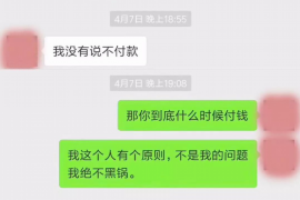 肥城专业讨债公司有哪些核心服务？