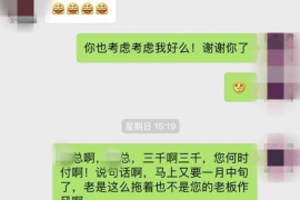 肥城专业讨债公司，追讨消失的老赖